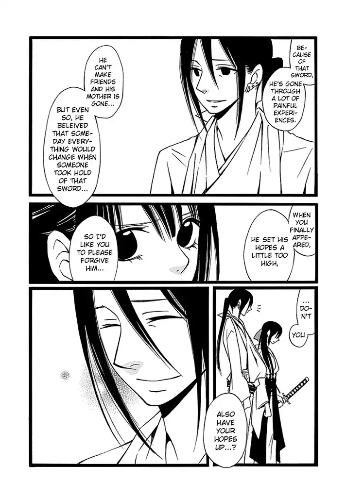 Kenjutsu Komachi Chapter 4 6